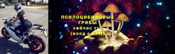 MESCALINE Верхний Тагил