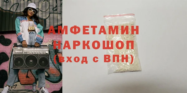 MESCALINE Верхний Тагил